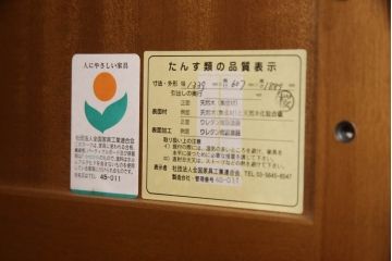 ワードローブを収納棚とテレビ台にリメイク!上部は横幅もリサイズし、底面と台輪を取り付け。可動式の棚を製作して収納棚に。下部は高さをカットし、天板と棚板を製作してオープンタイプのテレビ台に。