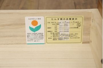 ハイチェストをローボードとチェストにリメイク!上から3段は天板を取り外し台輪を付けてローボードに。下段は上段の天板を移設しチェストに。