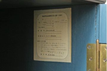 3段重ね箪笥をサイドボードとチェストにリメイク!上段は底板を補強し、可動式の棚を製作しサイドボードに。下段はチェストに。どちらも奥行きを小さくリサイズし、台座と脚を取り付けてネイビーとココアブラウンのツートーンにペイント仕上げ。