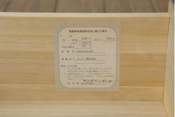 3段重ね箪笥をサイドボードとチェストにリメイク!上段は底板を補強し、可動式の棚を製作しサイドボードに。下段はチェストに。どちらも奥行きを小さくリサイズし、台座と脚を取り付けてネイビーとココアブラウンのツートーンにペイント仕上げ。