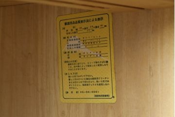 重ね箪笥の上段を低めの箪笥にリメイク!下段の台輪を移設し、ワントーン落ち着いた色に着色仕上げ。