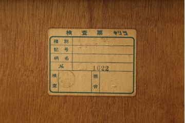 重ね箪笥の上段を低めの箪笥にリメイク!下段の台輪を移設し、ワントーン落ち着いた色に着色仕上げ。