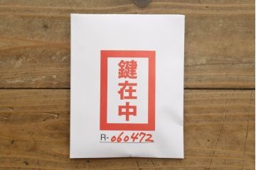 重ね箪笥の上段を低めの箪笥にリメイク!下段の台輪を移設し、ワントーン落ち着いた色に着色仕上げ。