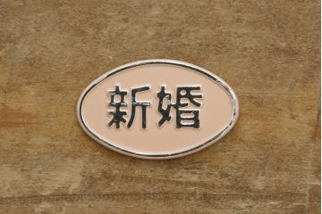 ブレザータンスの下段をチェストにリメイク!新たに天板と、引き出しにはスライドレールを取り付け。全体をアンティークホワイトにペイント。