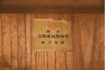 3段重ね桐箪笥を綺麗に再生!高品質リペアをし、指定箇所の金具を交換。蜜蝋ワックスで仕上げ。