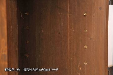 2段重ね桐箪笥の上段をローボードにリメイク!扉を左右同時に開けるように変更し、ヒノキ無垢材の天板と桐材の脚を取り付け。オーク系に着色仕上げ。