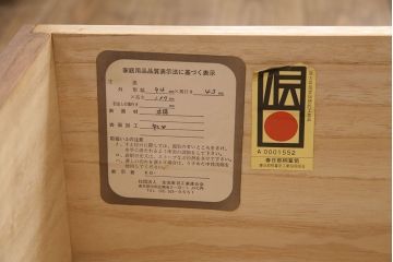 2段重ね桐箪笥の下段をローボードにリメイク!ヒノキ無垢材の天板と、桐材の脚を取り付け。オーク系に着色仕上げ。