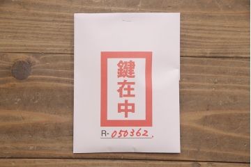 桐箪笥を壁掛け仏壇にリメイク!上下収納型開き戸に変更。内部は扉の開け閉めでライトが自動で点灯・消灯する仕様に。