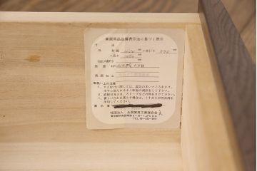 洋服箪笥をサイドボードにリメイク!開き戸部分と引き出し1段分を使用。奥行きも小さくリサイズし、木製脚を取り付け。現状の色味に合わせた仕上げ。