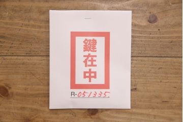 3段重ね桐箪笥を2つのローボードとチェストにリメイク!上段はオープンラックと引き出しを2杯追加。金具を交換し、台輪を取り付け。中段は台輪を取り付けて、ガラス天板を追加。下段はヒノキ材の天板を設置。いずれもキャスターを取り付け、オーク系に着色仕上げ。