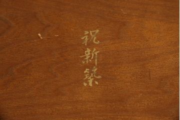 座卓を綺麗に再生!高品質リペアを施し、脚をビスで取り外し可能な仕様に変更。