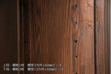 箪笥を2つの収納棚にリメイク!上下段ともに中央から半分に分け、奥行きを狭くリサイズ。引き戸にクリアガラスをはめ込み、蛇腹部分には取っ手を取り付け。背面に固定金具を取り付け。
