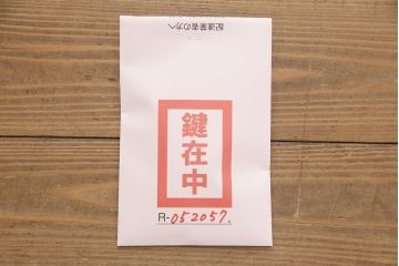 箪笥をローボードにリメイク!天板裏を補強し、側面の出張った金具は撤去。上段引き出しをフラップダウン仕様に変更。