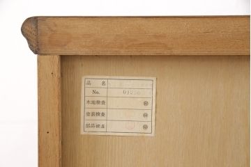 箪笥をチェストにリメイク!上から5段目の引き出し下でカットし底板を補強、鉄脚を取り付け。新材は本体の色味に合わせて着色仕上げ。