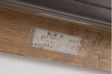 玄関ドア、戸枠を塗装してリメイク!高品質リペアを施し、それぞれ塗膜を剥離。外部用塗料にて仕上げ。