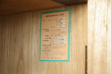 洋服箪笥をペイントリメイク!開き戸と引き出しの取っ手を交換し、鍵穴カバーを取り付け。脚を取り付けて、本体はモカベージュ、天板・脚をシナモンブラウンにペイント仕上げ。