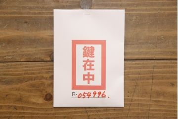 洋服箪笥をペイントリメイク!開き戸と引き出しの取っ手を交換し、鍵穴カバーを取り付け。脚を取り付けて、本体はモカベージュ、天板・脚をシナモンブラウンにペイント仕上げ。