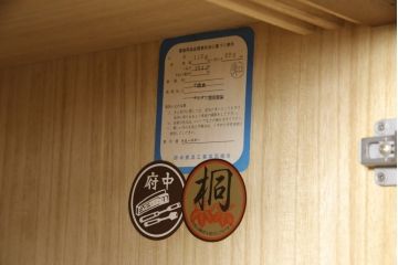 箪笥を綺麗に再生!高品質リペアを施し、天板と足元の幅を中央幅に合わせてカット。