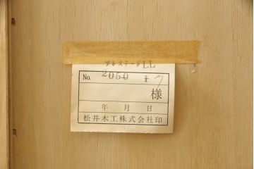 箪笥を綺麗に再生!高品質リペアを施し、天板と足元の幅を中央幅に合わせてカット。