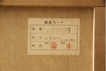 箪笥を綺麗に再生!高品質リペアを施し、本来の色味になるよう仕上げ。