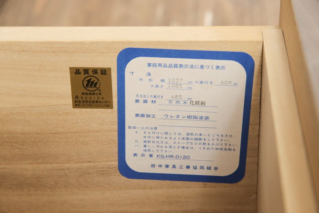 箪笥を小さくリメイク!奥行きを狭くし、新材は元の材に合わせた色味に仕上げ。