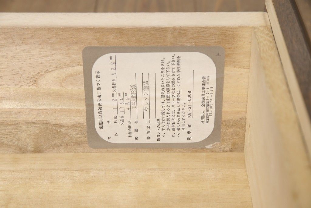 ワードローブをテレビ台にリメイク!左右に引き出しを2杯ずつ製作し、中央はガラス入りの開き戸仕様に。脚と天板を取り付け、本体に合わせた色味に。