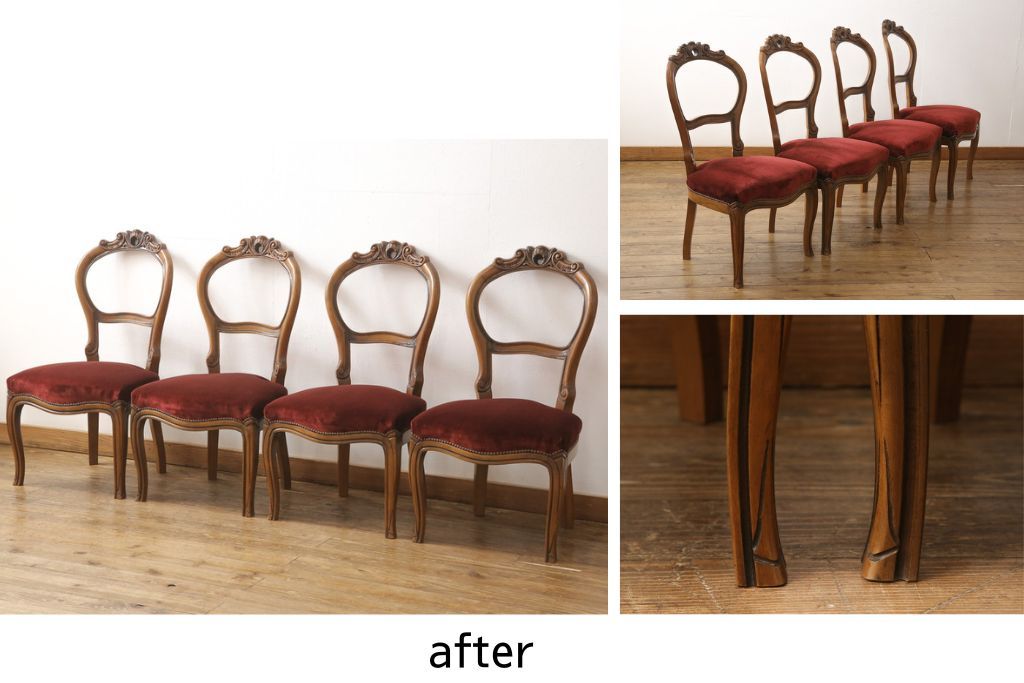 チェア4脚の高さをリメイク!高品質リペアを施し、脚をカットしてリサイズ。木部は本体の色味に合わせて仕上げ。