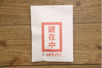 桐箪笥をローボードにリメイク!引き戸に気泡ガラスをはめ込み、引手を交換。内部には新たに仕切りを製作。脚を取り付けて、ステイン仕上げ。
