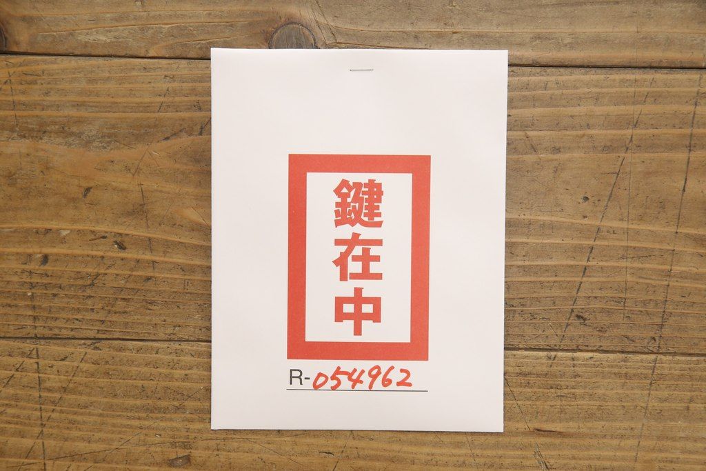 宝箱を大きくリメイク!下段部分を拡張し、上下段の内部生地を張り替え。拡張した部分は本体に合わせて着色仕上げ。