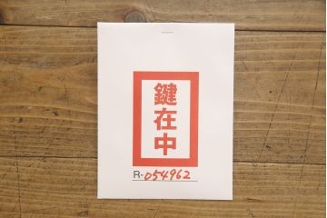 宝箱を大きくリメイク!下段部分を拡張し、上下段の内部生地を張り替え。拡張した部分は本体に合わせて着色仕上げ。