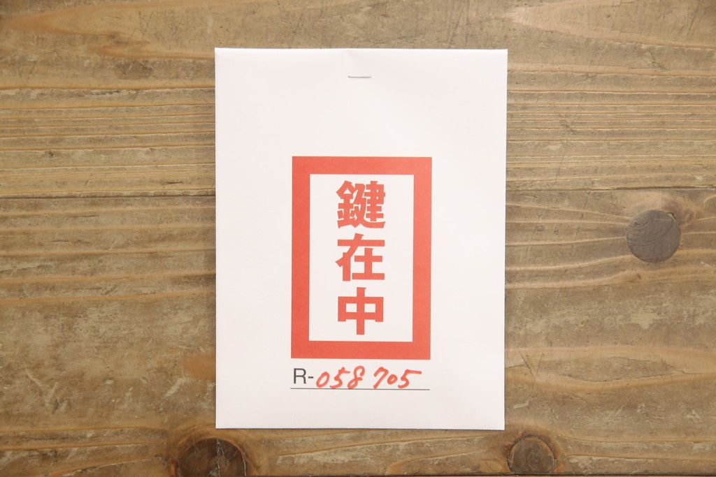 ビューローブックケースを綺麗に再生!高品質リペアを施し、ガラスの破損部分は交換。木部はワントーン落ち着いた色に着色仕上げ。