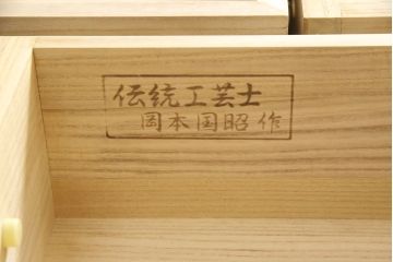 桐箪笥をチェストにリメイク!下2段の引き出しと台輪をカットし、木製脚の取り付け。蜜蝋ワックス仕上げ。