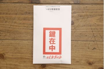 3段重ね桐箪笥をローボードと2段重ね箪笥にリメイク!上段は引き戸に麻の葉模様のガラスをはめ込み、引手を交換。脚を取り付けてオーク系で着色し、ローボードに。中段・下段は重ねても別々でも使える重ね箪笥に。中段の仕切りを棚板として使えるよう補強し、木地色仕上げに。