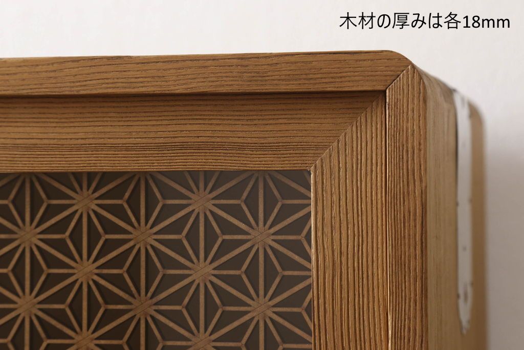 桐箪笥の幅を小さくリメイク!引き戸には左右で異なる模様のガラスをはめ込み引手を交換、内部の引き出しと仕切りは撤去。引き出しは幅に合わせてカットと調整。自然な色味に着色し、クリアワックス仕上げ。