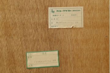 食器棚を戸棚にリメイク!上段を利用し、右側開き戸2枚を引き戸仕様に加工。台輪をリサイズし取り付け。