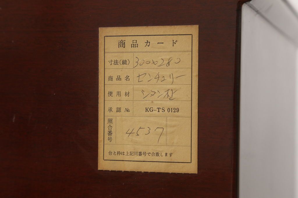 ドレッサーを綺麗に再生!高品質リペアを施し、天板の穴埋め修理。現状をベースに着色仕上げ。