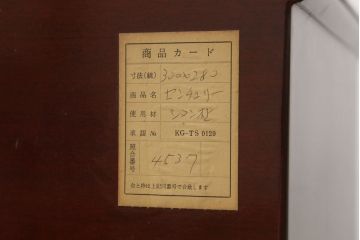 ドレッサーを綺麗に再生!高品質リペアを施し、天板の穴埋め修理。現状をベースに着色仕上げ。