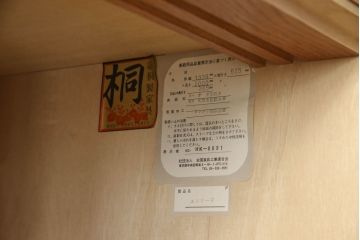 洋服箪笥を小さくリメイク!天板と台輪をカットし、シンプルなものに付け替え。幅も小さくリサイズ。取っ手と鍵穴隠しカバーを交換。塗装を剥離してクリアワックス仕上げ。
