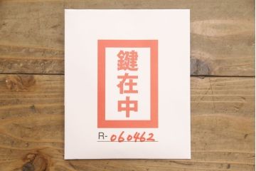 洋服箪笥を小さくリメイク!天板と台輪をカットし、シンプルなものに付け替え。幅も小さくリサイズ。取っ手と鍵穴隠しカバーを交換。塗装を剥離してクリアワックス仕上げ。