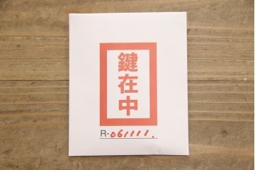 3段重ね桐箪笥をローボード2台とローチェストにリメイク!上段の引き戸にはすりガラスをはめ込み、引手を交換。中段は一段目をオープン棚に変更。ローボードはそれぞれ配線穴あけ加工をし、オーク系で着色。下段は取っ手と鍵穴隠しを交換。アンティークホワイトと茶系のツートーン仕上げ。いずれもヒノキ材の天板と木製の脚を設置。