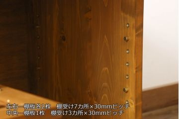 ワードローブをテレビボードとウォールミラーにリメイク!テレビボードのダウン扉に既存の扉とガラスを利用。引き出し2杯を取り付け、両側収納には可動棚を設置。天板と脚を取り付けてテレビボードに。もう一つの扉は内部のミラーをそのまま取り付けてウォールミラーに。