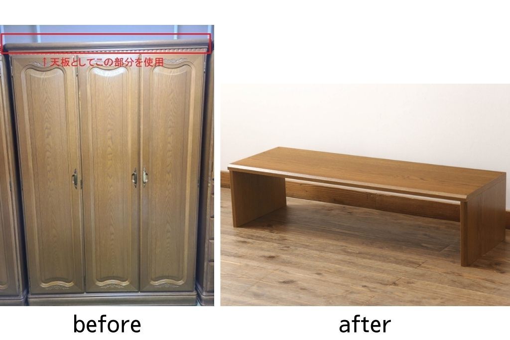 ワードローブを文机にリメイク!天板と側面を利用し元のデザインを活かした文机に。補強材を仕込んで強度を確保。