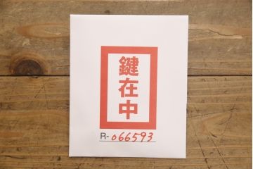 桐箪笥を着リメイク!高品質リペアを施し、ヒノキ無垢材の天板取り付け。オーク系の着色とワックス仕上げ。
