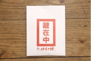 桐箪笥を綺麗に再生!高品質リペアを施し、紛失していた取っ手を取り付け。オーク系で着色仕上げ。
