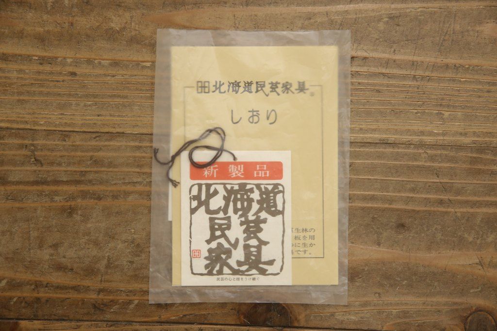 食器棚を2つのキャビネットにリメイク!上段は脚を取り付け。下段は底面にフェルトを取り付け。いずれも天板を取り付けて、ワントーン落ち着いた色に着色仕上げ。