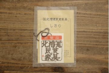 食器棚を2つのキャビネットにリメイク!上段は脚を取り付け。下段は底面にフェルトを取り付け。いずれも天板を取り付けて、ワントーン落ち着いた色に着色仕上げ。