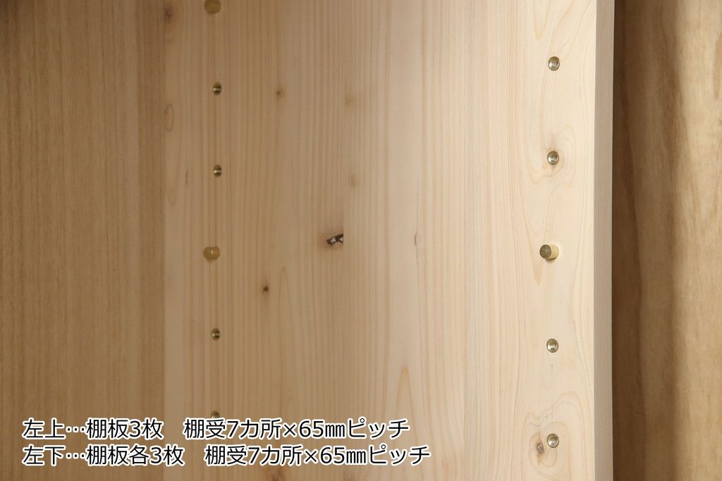 桐箪笥を綺麗に再生!リサイズし、可動式の棚を製作。房を交換して、オーク系で着色仕上げ。