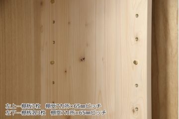 桐箪笥を綺麗に再生!リサイズし、可動式の棚を製作。房を交換して、オーク系で着色仕上げ。