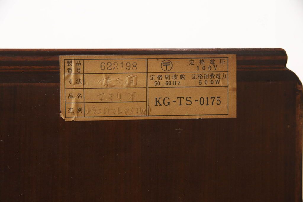 ドレッサーを綺麗に再生!椅子は座面と背面の生地を張り替え、座面の硬さを調整。ドレッサーは配線を新品に交換。