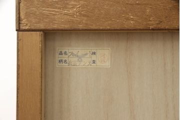 和箪笥をチェストにリメイク!下部2段の引き出しをカットし、脚を取り付け。ワントーン落ち着いた色に着色仕上げ。